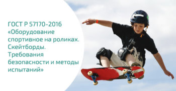 Просто о ГОСТах. Изучаем ГОСТ 28631-2005 «Сумки, чемоданы, портфели, ранцы, папки, изделия мелкой кожгалантереи. Общие технические условия» Просто о ГОСТах. Изучаем ГОСТ 28631-2005 «Сумки, чемоданы, портфели, ранцы, папки, изделия мелкой кожгалантереи. Общие технические условия»