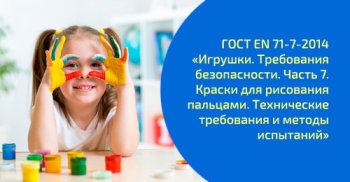 Просто о ГОСТах. Изучаем ГОСТ 28631-2005 «Сумки, чемоданы, портфели, ранцы, папки, изделия мелкой кожгалантереи. Общие технические условия» Просто о ГОСТах. Изучаем ГОСТ 28631-2005 «Сумки, чемоданы, портфели, ранцы, папки, изделия мелкой кожгалантереи. Общие технические условия»