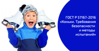 Просто о ГОСТах. Изучаем ГОСТ 28631-2005 «Сумки, чемоданы, портфели, ранцы, папки, изделия мелкой кожгалантереи. Общие технические условия» Просто о ГОСТах. Изучаем ГОСТ 28631-2005 «Сумки, чемоданы, портфели, ранцы, папки, изделия мелкой кожгалантереи. Общие технические условия»
