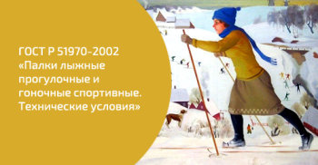 Просто о ГОСТах. Изучаем ГОСТ 28631-2005 «Сумки, чемоданы, портфели, ранцы, папки, изделия мелкой кожгалантереи. Общие технические условия» Просто о ГОСТах. Изучаем ГОСТ 28631-2005 «Сумки, чемоданы, портфели, ранцы, папки, изделия мелкой кожгалантереи. Общие технические условия»