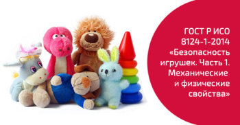 Просто о ГОСТах. Изучаем ГОСТ 28631-2005 «Сумки, чемоданы, портфели, ранцы, папки, изделия мелкой кожгалантереи. Общие технические условия» Просто о ГОСТах. Изучаем ГОСТ 28631-2005 «Сумки, чемоданы, портфели, ранцы, папки, изделия мелкой кожгалантереи. Общие технические условия»