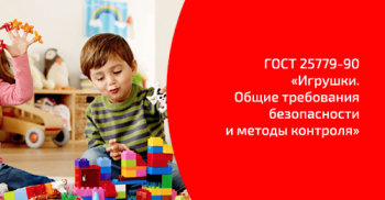 Просто о ГОСТах. Изучаем ГОСТ 28631-2005 «Сумки, чемоданы, портфели, ранцы, папки, изделия мелкой кожгалантереи. Общие технические условия» Просто о ГОСТах. Изучаем ГОСТ 28631-2005 «Сумки, чемоданы, портфели, ранцы, папки, изделия мелкой кожгалантереи. Общие технические условия»