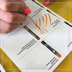 Делятся ли художники свои опытом? Делятся ли художники свои опытом?