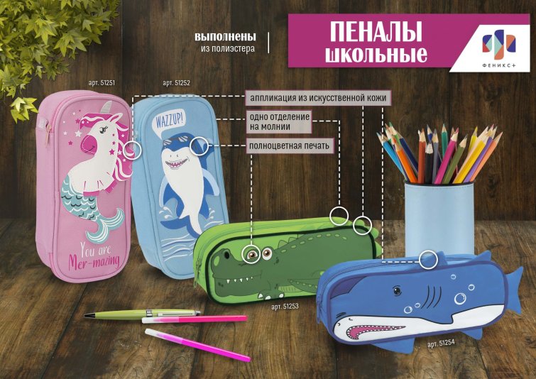 NEW! ������������ ������ � ������������ �� ″������+″