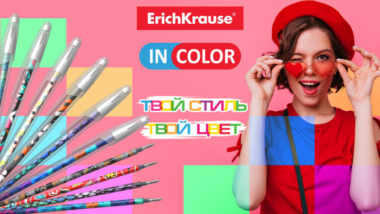 ���� � �����, ������� InColor