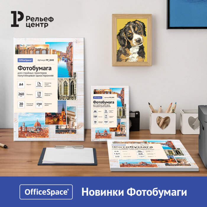 ��������� ������ ������� ���� � ����� ��������� ����������� OfficeSpace
