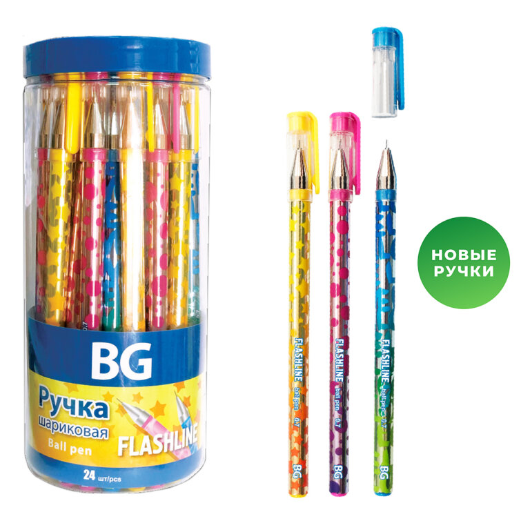 Новые шариковые ручки BG ″FLASHLINE″ – дух свободы, присущий юности! Новые шариковые ручки BG ″FLASHLINE″ – дух свободы, присущий юности!