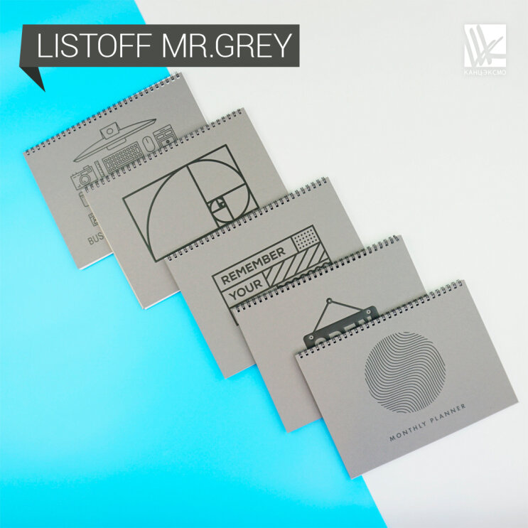 Коллекция планеров Listoff ″Mr. Grey″ Коллекция планеров Listoff ″Mr. Grey″