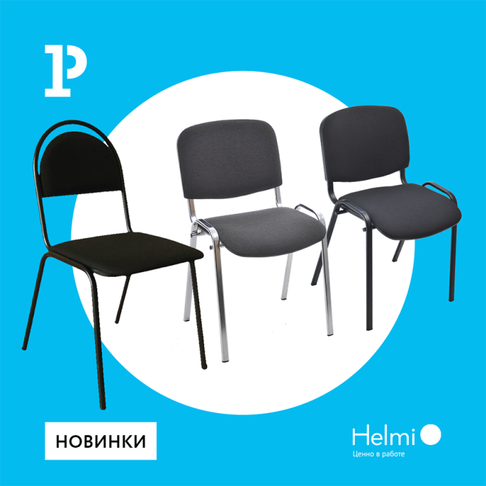 ������� � �������� � ��������� Helmi