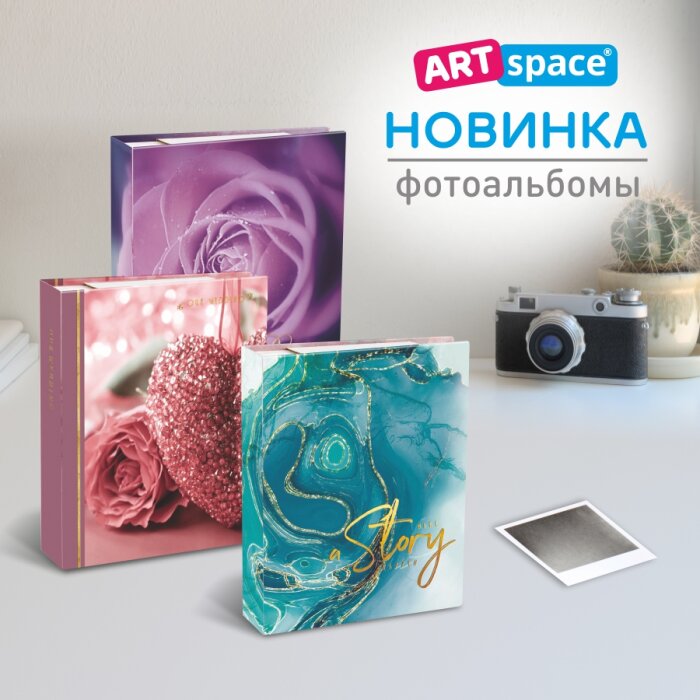 ������������ ������ ������� ����� ������ � ������������� ArtSpace!