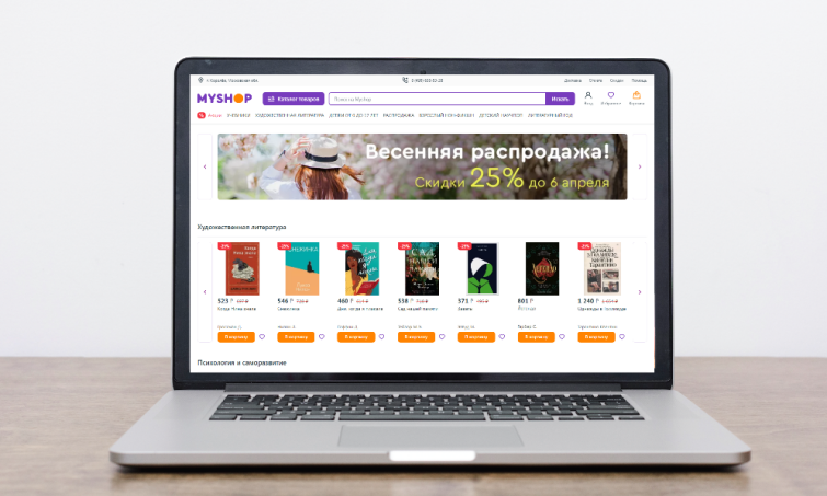 ������� ������ (MYSHOP.ru): &laquo;������-������� ����������� ������ ����� �������������&raquo;