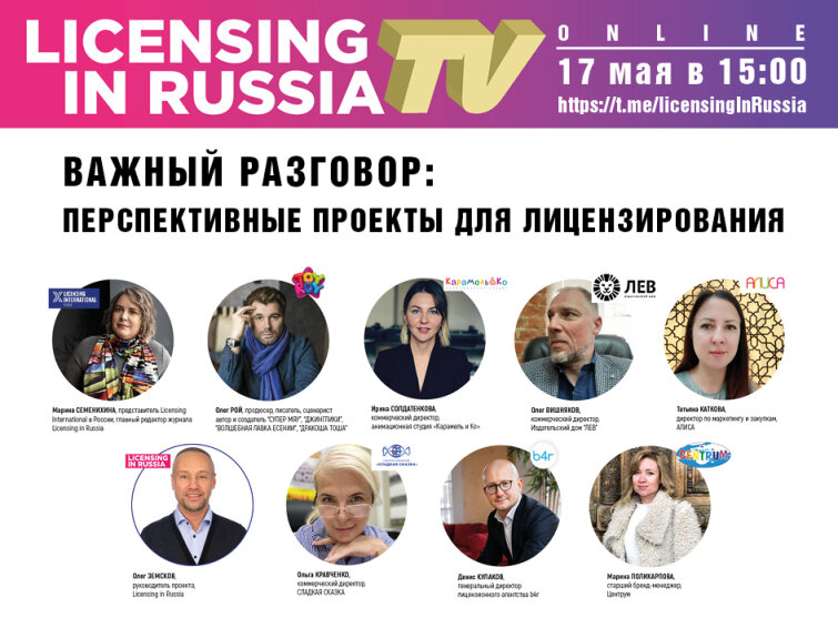 ������ �������� ONLINE. ������������� ������� ��� ��������������