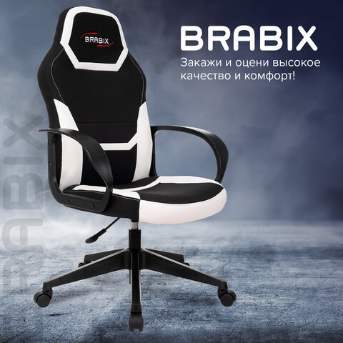 Кресло компьютерное BRABIX Кресло компьютерное BRABIX