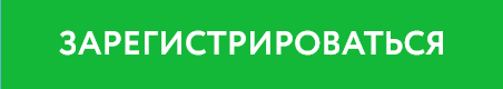 Вступайте в А4 клуб Вступайте в А4 клуб