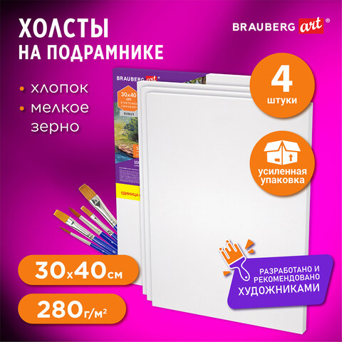 Холсты на подрамнике BRAUBERG. набор 4 штуки размер 30х40см Холсты на подрамнике BRAUBERG. набор 4 штуки размер 30х40см