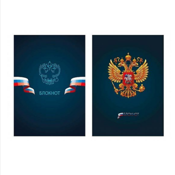 Отмечаем День России с INFORMAT! Отмечаем День России с INFORMAT!