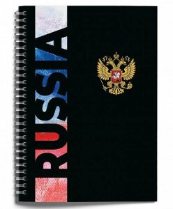 Отмечаем День России с INFORMAT! Отмечаем День России с INFORMAT!