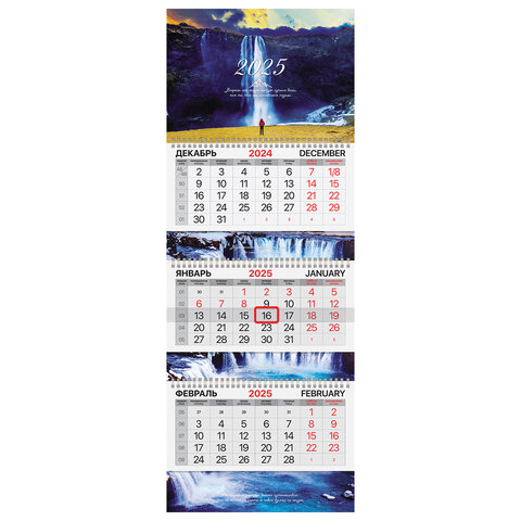 ��������� ����������� �� 2025 �., BRAUBERG EXTRA, ″���������″