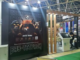 Итоги выставки ″Мир Детства 2024″ Итоги выставки ″Мир Детства 2024″