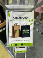 Итоги выставки ″Мир Детства 2024″ Итоги выставки ″Мир Детства 2024″
