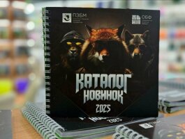 Итоги выставки ″Мир Детства 2024″ Итоги выставки ″Мир Детства 2024″