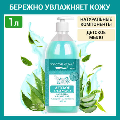 ����-���� ������� ����� KIDS, ″����-���� � ����� ���″