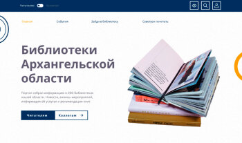Иван Овсянкин (F5): IT-технологии: эффект win-win Иван Овсянкин (F5): IT-технологии: эффект win-win