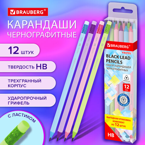 ����� ���������� �������������� � �������� BRAUBERG ″PASTEL″