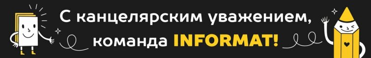 Поздравляем с Днем творчества и вдохновения! 💫 Поздравляем с Днем творчества и вдохновения! 💫
