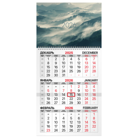 ��������� ����������� �� 2026 �. BRAUBERG, ″����″