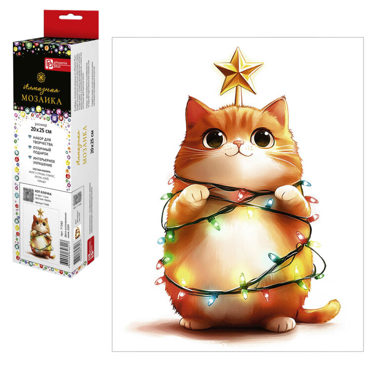   (  ), -, 20*25 ,  : , 21  ,    