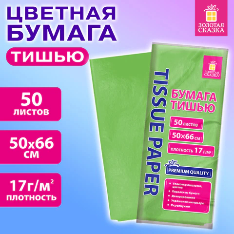 ������� ������ ����� 50 ������, ���������, ������� ������
