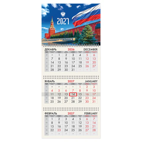 Календарь квартальный 2027 BRAUBERG, ″Моя Россия″ Календарь квартальный 2027 BRAUBERG, ″Моя Россия″