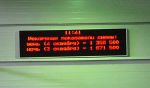 В гостях у компании Бюрократ В гостях у компании Бюрократ