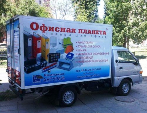 «Офисная планета» преДОСТАВЛЯЕТ лучшее! «Офисная планета» преДОСТАВЛЯЕТ лучшее!