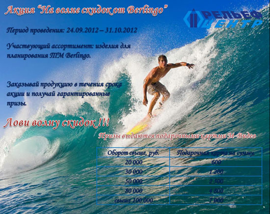 �� ����� ������ �� Berligo