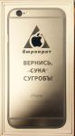 А Вам слабо? Или история одного продавца ластиков. А Вам слабо? Или история одного продавца ластиков.