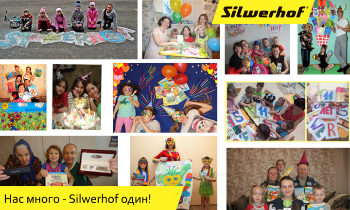 ����� �������� &laquo;��� ����� � Silwerhof ����!&raquo;