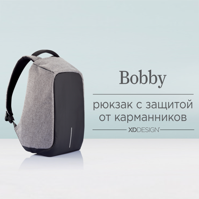Рюкзак с защитой от карманников Bobby Рюкзак с защитой от карманников Bobby