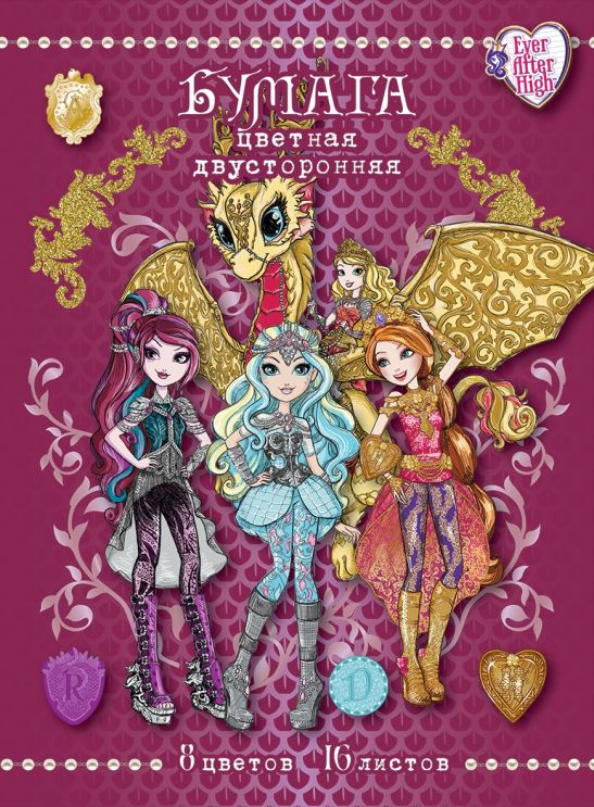 Цветная бумага «EVER AFTER HIGH: DRAGON GAME» Цветная бумага «EVER AFTER HIGH: DRAGON GAME»