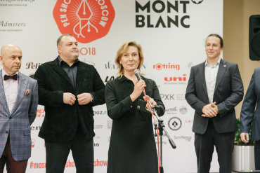 Moscow Pen Show 2018 Moscow Pen Show 2018