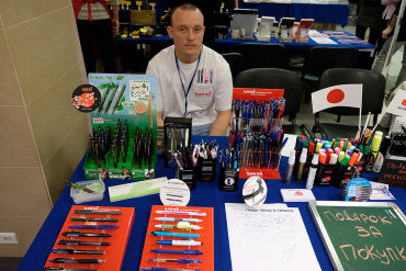 Moscow Pen Show 2018 Moscow Pen Show 2018