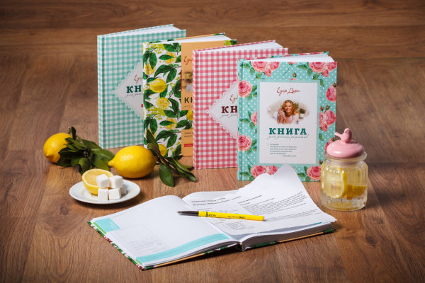 Сохраняя традиции: книга семейных рецептов Сохраняя традиции: книга семейных рецептов