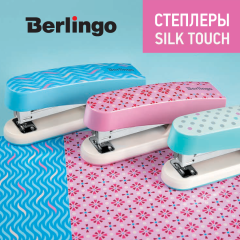 Стильная коллекция степлеров от Berlingo Стильная коллекция степлеров от Berlingo