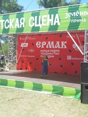 Компания Ермак совместно с партнерами приняла участие в крупнейшем летнем городском пикнике &laquo;Зеленый&raquo;.