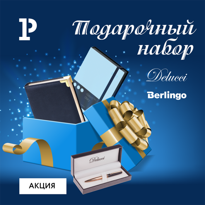 ������ ������ ���� �� ������ Berlingo � Delucci