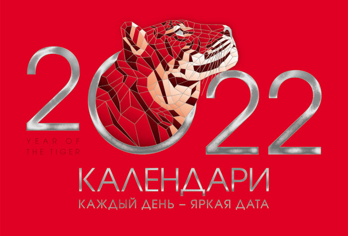 ���������-2022 �� Hatber