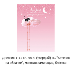 Новостная рубрика «Новинки недели» Новостная рубрика «Новинки недели»