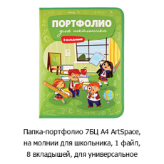 Новостная рубрика «Новинки недели» Новостная рубрика «Новинки недели»