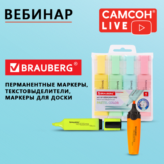 &laquo;������ LIVE&raquo; ������������: ������� &laquo;������������ �������, ����������������, ������� ��� �����&raquo;